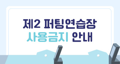 이벤트